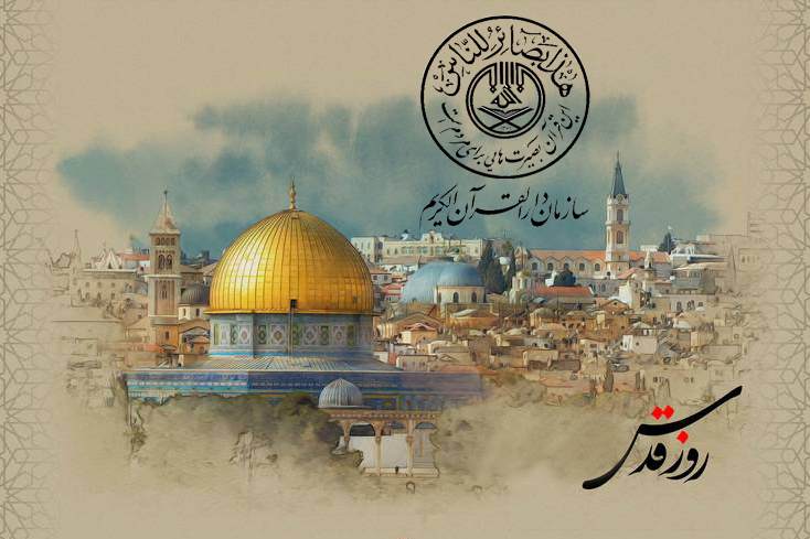 چشم&zwnj;انداز سرزمین&zwnj;های اشغالی استقرار دولتی برخاسته از آرای فلسطینیان است