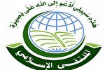 انجمن اسلامی یمن: جهاد تنها راه آزادی فلسطین است