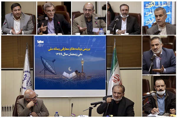 گلایه وزیر ارشاد از گزارش دهی اعتبارات قرآنی و بررسی نقاط قوت و ضعف برنامههای معارفی رسانه ملی گلایه وزیر ارشاد از گزارش دهی اعتبارات قرآنی و بررسی نقاط قوت و ضعف برنامههای معارفی رسانه ملی