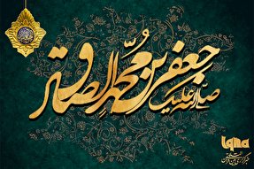 25 دستورالعمل از صادق آل محمد(ع) برای پویندگان راه سعادت 2525 دستورالعمل از صادق آل محمد(ع) برای پویندگان راه سعادت