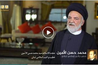 محمدحسن الامین، خطیب و ادیب اسلامی لبنان