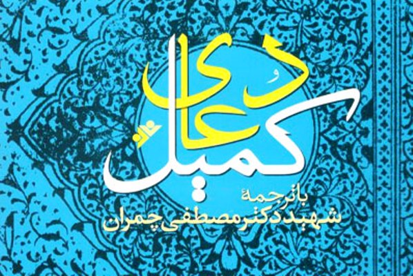 خدا بود و دیگر هیچ نبود خدا بود و دیگر هیچ نبود