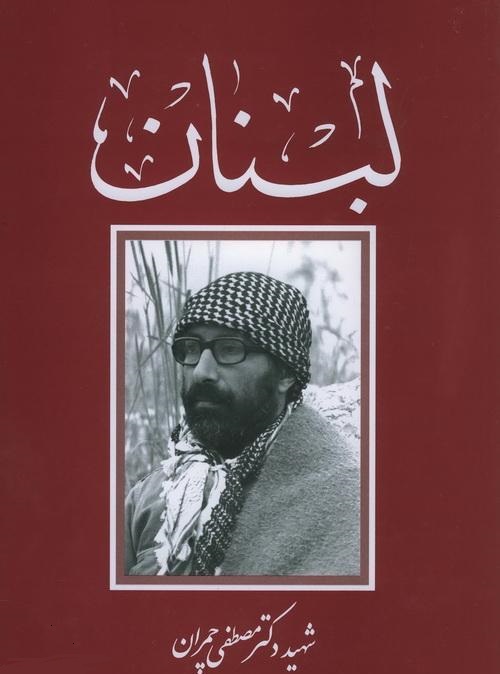 خدا بود و دیگر هیچ نبود خدا بود و دیگر هیچ نبود