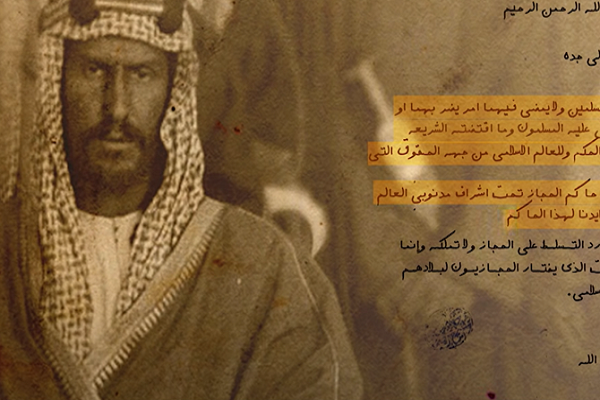 راه اندازی کمپین بین&zwnj;المللی&zwnj; کردن مدیریت حرمین مکی و بقاع متبرکه مدینه منوره