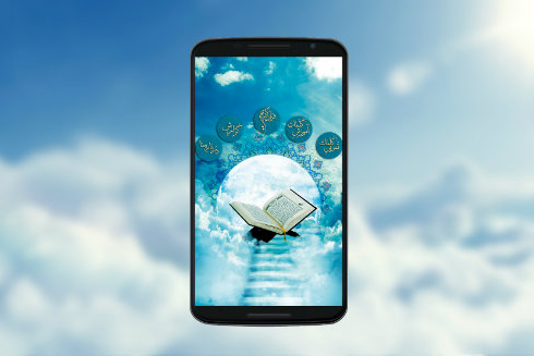 &laquo;اشراق&zwnj;القرآن&raquo;؛ کانال آموزشی مؤسسه لیلةالقدر نور