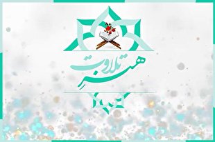 اسلوب صداسازی در تلاوت قرآن / فرم چهره در هنگام تلاوت + فیلم