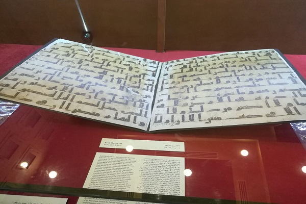 مصحف منسوب به عثمان بن عفان از گرانبهاترین آثار کتابخانه و اسناد ملی مصر مصحف منسوب به عثمان بن عفان از گرانبهاترین آثار کتابخانه و اسناد ملی مصر