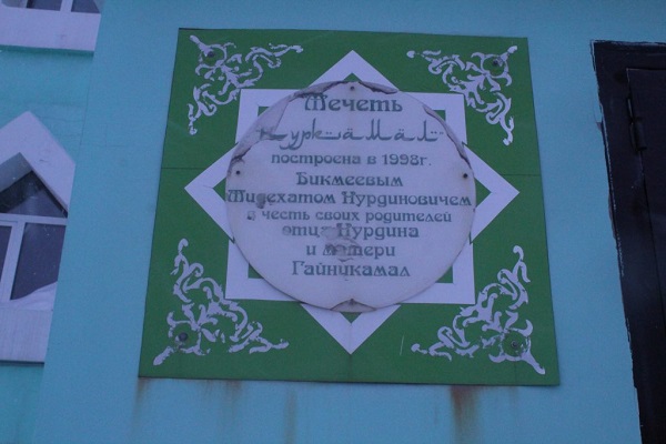 مسجدی که در کتاب رکوردهای گینس ثبت شد مسجدی که در کتاب رکوردهای گینس ثبت شد