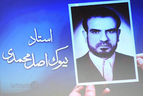 شورای عالی قرآن درگذشت والده &laquo;احد اصل محمدی&raquo; را تسلیت گفت