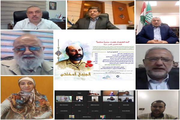 برگزاری نشست وبیناری سی&lrm;ونهمین سالگرد شهادت چمران