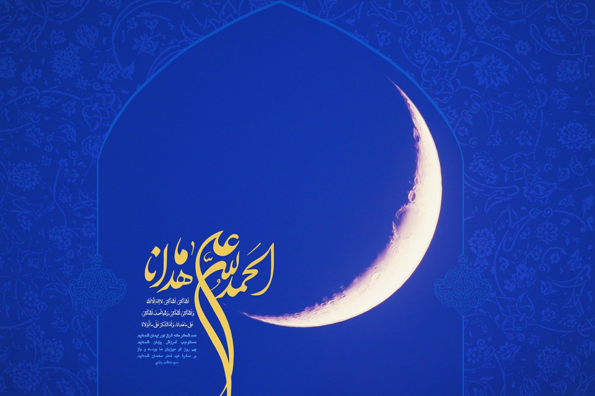 همنوا شدن با حجاج؛ از امروز تا 12 ذیالحجه تکبیرات حجاج را پس از نماز بگوییم