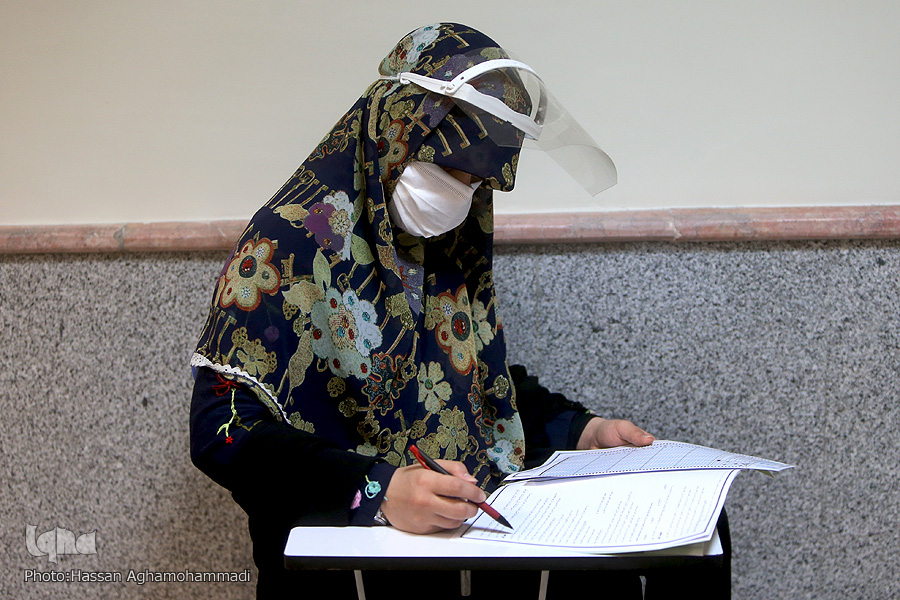 آزمون حافظان قرآن آزمون حافظان قرآن