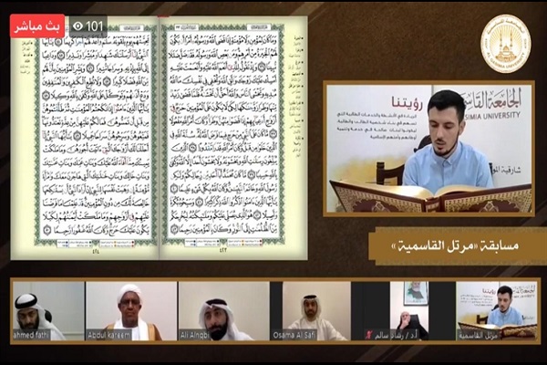 قاری تانزانیایی برنده مسابقات قرآن دانشگاه «قاسمیه» امارات شد قاری تانزانیایی برنده مسابقات قرآن دانشگاه «قاسمیه» امارات شد