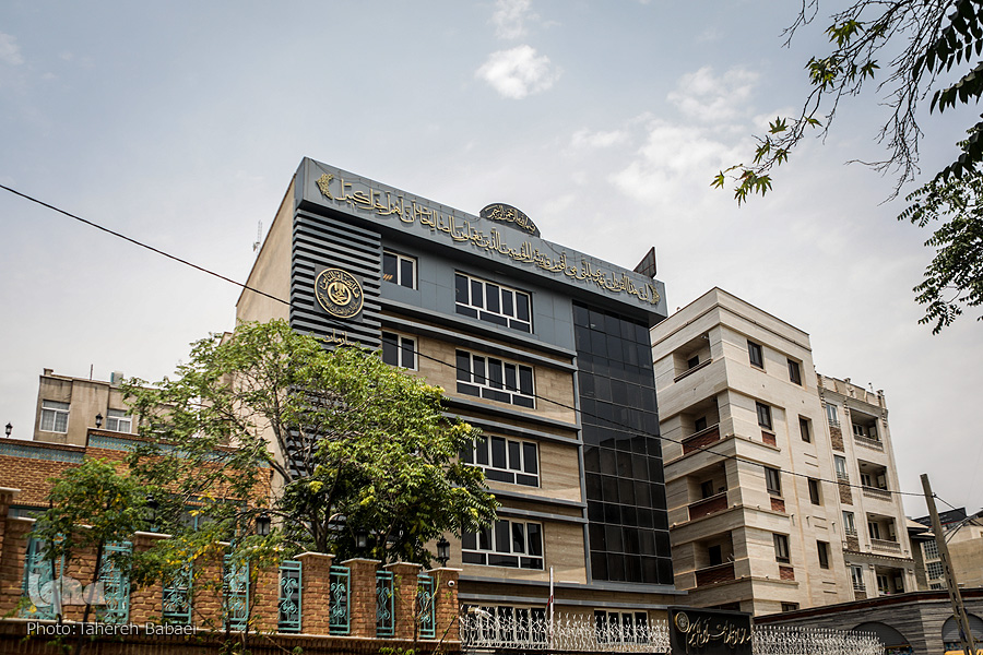 سازمان دارالقرآن الکریم سازمان دارالقرآن الکریم