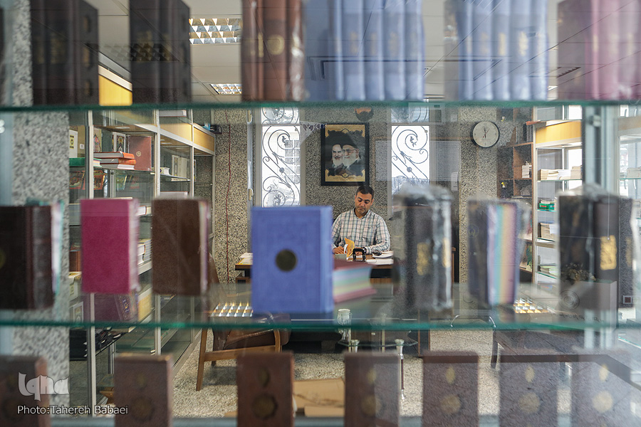 سازمان دارالقرآن سازمان دارالقرآن