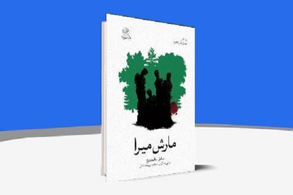 شنبه/روایتی از «جاده مرگ» بوسنی و داغی که بر دل مسلمانان ماند شنبه/روایتی از «جاده مرگ» بوسنی و داغی که بر دل مسلمانان ماند