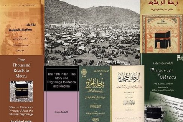 میراث ادبی ماندگار مصر از خاطرات سفر به سرزمین وحی میراث ادبی ماندگار مصر از خاطرات سفر به سرزمین وحی