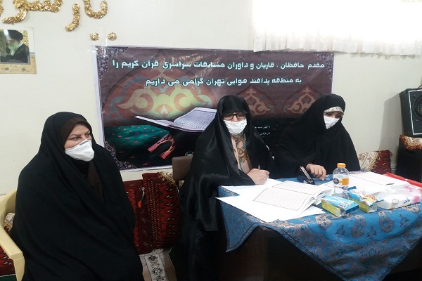 ارسالی///مرحله پایانی مسابقات قرآن شهرک پدافند هوایی «شهید غفور جدی» برگزار شد ارسالی///مرحله پایانی مسابقات قرآن شهرک پدافند هوایی «شهید غفور جدی» برگزار شد