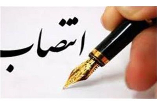 دو انتصاب در معاونت قرآنی وزارت ارشاد دو انتصاب در معاونت قرآنی وزارت ارشاد