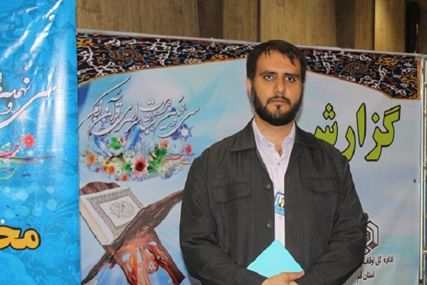 رقابت ۲۵۰ متسابق در چهل و سومین دوره مسابقات قرآن استان قم رقابت ۲۵۰ متسابق در چهل و سومین دوره مسابقات قرآن استان قم