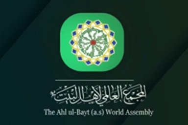 فیلم | آموزه‌های مهم واقعه غدیر