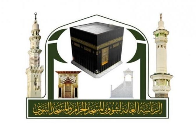 دوره بین&zwnj;المللی آموزش مجازی قرائت قرآن در عربستان برگزار شد