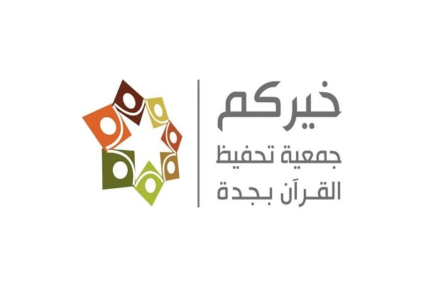 معرفی مسن ترین بانوی حافظ قرآن در جده