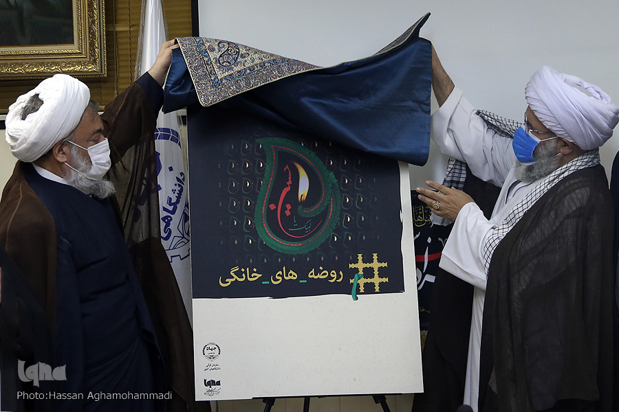 پویش احیای روضههای خانگی با حمایت پیرغلامان و مداحان اهل بیت(ع) آغاز شد پویش احیای روضههای خانگی با حمایت پیرغلامان و مداحان اهل بیت(ع) آغاز شد