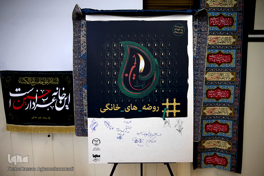 دیدگاه پیرغلامان اباعبدالله در خصوص ترویج روضههای خانگی/ محتوای مناسب تولید میشود دیدگاه پیرغلامان اباعبدالله در خصوص ترویج روضههای خانگی/ محتوای مناسب تولید میشود