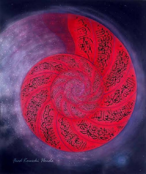 خطاطی تحسین برانگیز آیات قرآن کریم توسط خطاط ژاپنی + عکس