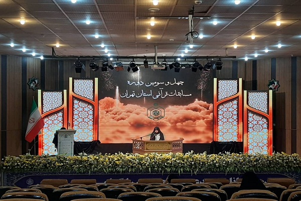 رعایت پروتکل&zwnj;های بهداشتی در مسابقات قرآن استان تهران