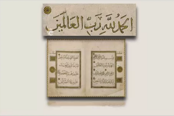 آشنایی با گنجینه قرآنی موزه آثار خطی آستان عباسی + عکس
