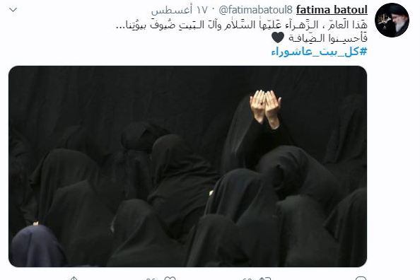 نبض نهضت حسینی در فضای مجازی؛ به یاد شهدا