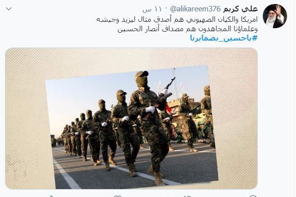 نبض نهضت حسینی در فضای مجازی؛ به یاد شهدا