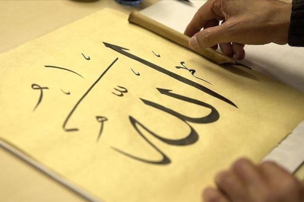 اعتراض ایران به پیشنهاد ترکیه برای ثبت خوشنویسی اسلامی