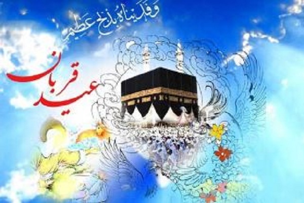 ارسالی///فوری///اعلام ویژهبرنامههای شبکه قرآن سیما در ایام حج