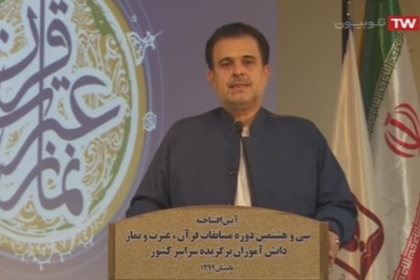 فوری/// فرصتی استثنایی برای تغییر پارادایم در ترویج فرهنگ قرآنی / مسابقات قرآن؛ بهترین زمینه برای شکوفایی استعدادها فوری/// فرصتی استثنایی برای تغییر پارادایم در ترویج فرهنگ قرآنی / مسابقات قرآن؛ بهترین زمینه برای شکوفایی استعدادها