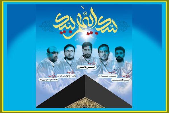 حادثهای که گذر زمان هم حریف آن نیست / شهدای قرآنی معرفی نشدند شهدای قرآنی منا