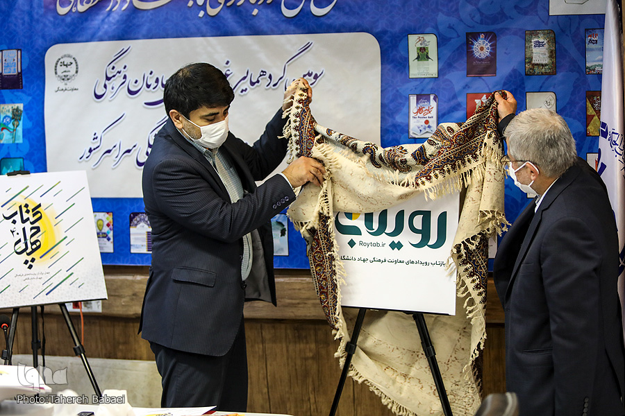 شبکه &laquo;شهر دانشجو&raquo; راه&zwnj;اندازی می&zwnj;شود