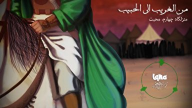 پادکست | راز شهادت قصه‌گوی کودکان در کربلا