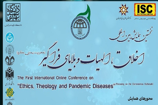 ارسالی ///رعایت احکام عقلی طاعت خدا است/مروری بر افراط و تفریطها در مواجهه با کرونا