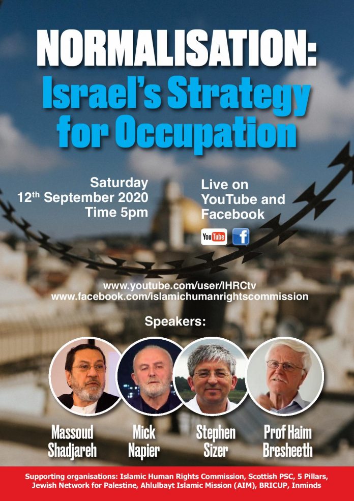 وبینار محکومیت سازش با رژیم صهیونیستی در لندن برگزار می&zwnj;شود