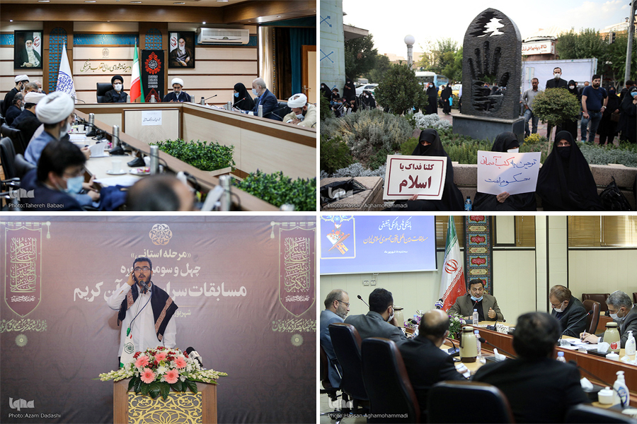 یکصدایی قرآنیان در محکومیت هتک حرمت مقدسات یکصدایی قرآنیان در محکومیت هتک حرمت مقدسات