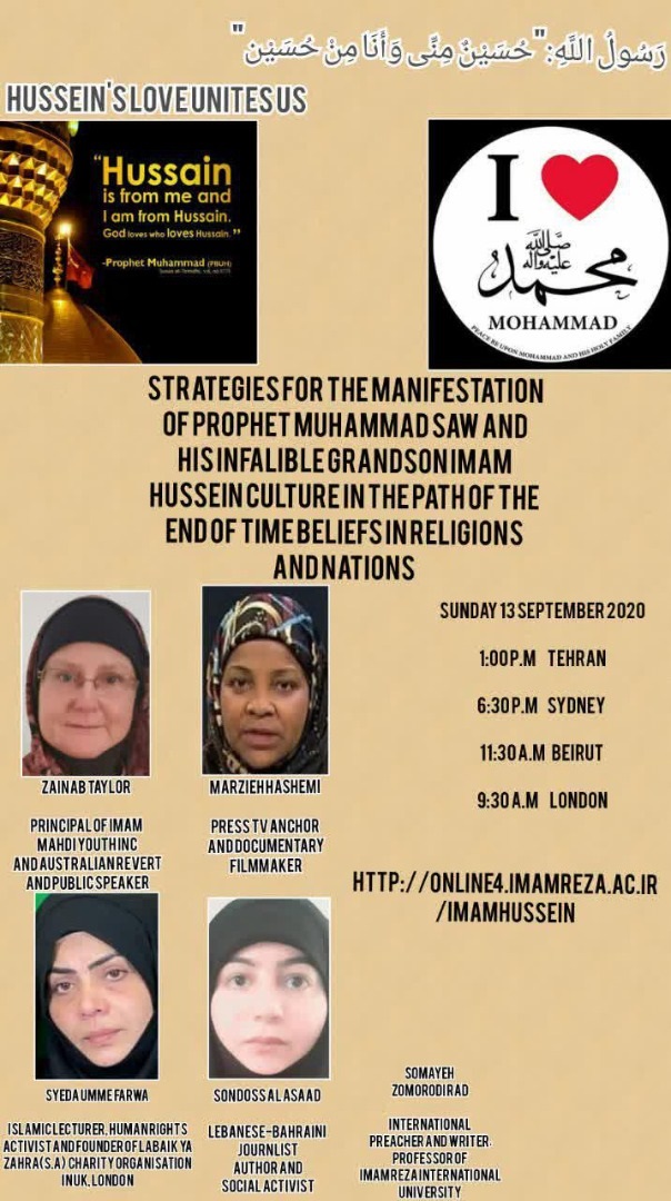 نهضت حسینی (ع)، الگوی جاودانه حق&zwnj;طلبان تاریخ