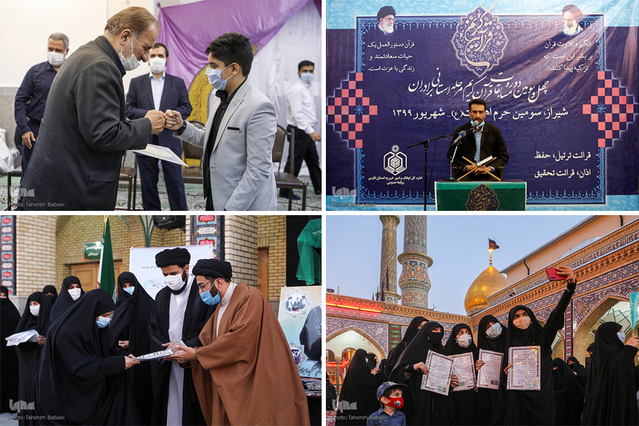 ایکنا ایکنا