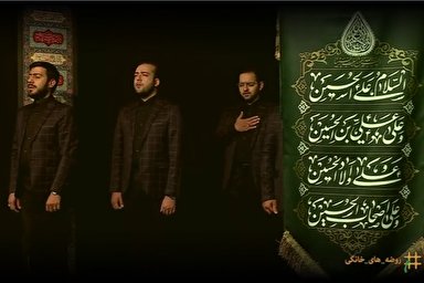 نماهنگ | «فرات تشنه» اثری از گروه الغدیر