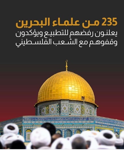 مسلمانان اجازه نمی&zwnj;دهند فلسطین به یک رژیم جعلی فروخته شود