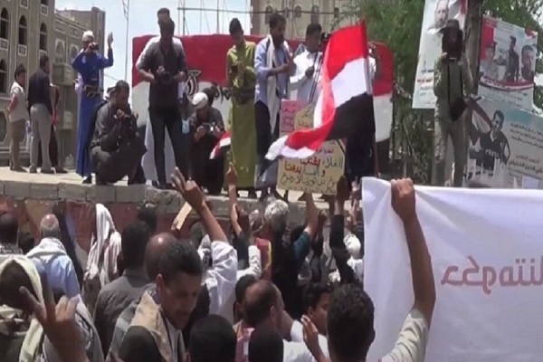 تظاهرات در یمن در محکومیت عادی سازی روابط با رژیم صهیونیستی