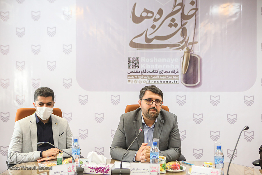 ارائه هزار عنوان کتاب دفاع مقدسی در &laquo;روشنای خاطره&zwnj;ها&raquo;