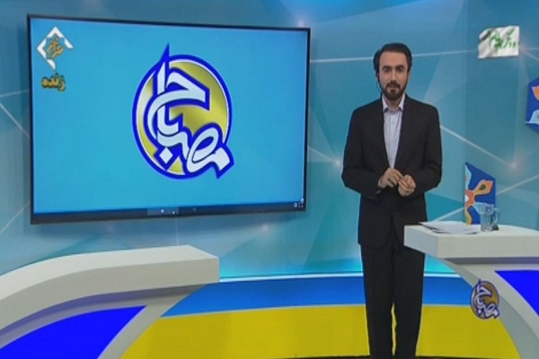 همراه با مصباح، در روایت چهل سالگی دفاع مقدس همراه با مصباح، در روایت چهل سالگی دفاع مقدس